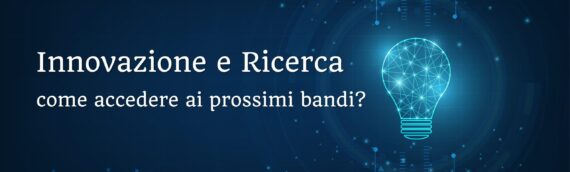 Innovazione e Ricerca, come accedere concretamente ai prossimi bandi?